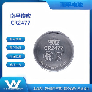 ���ڂ���CR24773Vʯīϩ�늳��m�Üض�ӛ䛃x�T�ź����C