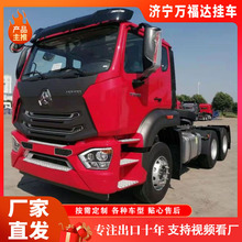 豪瀚大单桥9.6米LNG载货车底盘可做各种车型豪瀚自卸车牵引车