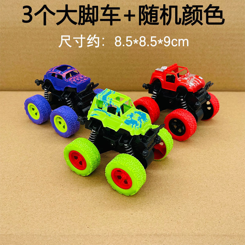 4륜 구동 관성 차량 3대 [색상 랜덤]