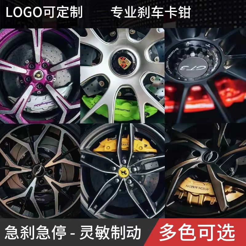 Suitable for Bmw Mp Caliper New 3567 Series X3X5X6 Disassembly M5 Brake Caliper Upgrade Large Four-Piston Modification