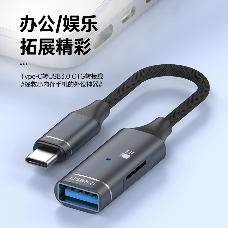 Apple, Huawei, Tom Ford, совместимая карта памяти, мышь, клавиатура, USB-флеш-накопитель