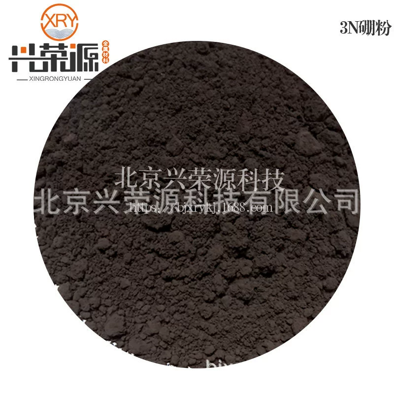 Кристаллический порошок бора 99,99% порошок бора высокой чистоты 300 сеток порошок бора для научных исследований