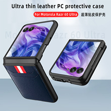 �m��Ħ���_��Razr60Ultra�֙C����Ĥһ�wRazr50U���o�ײ忨��ˤ��