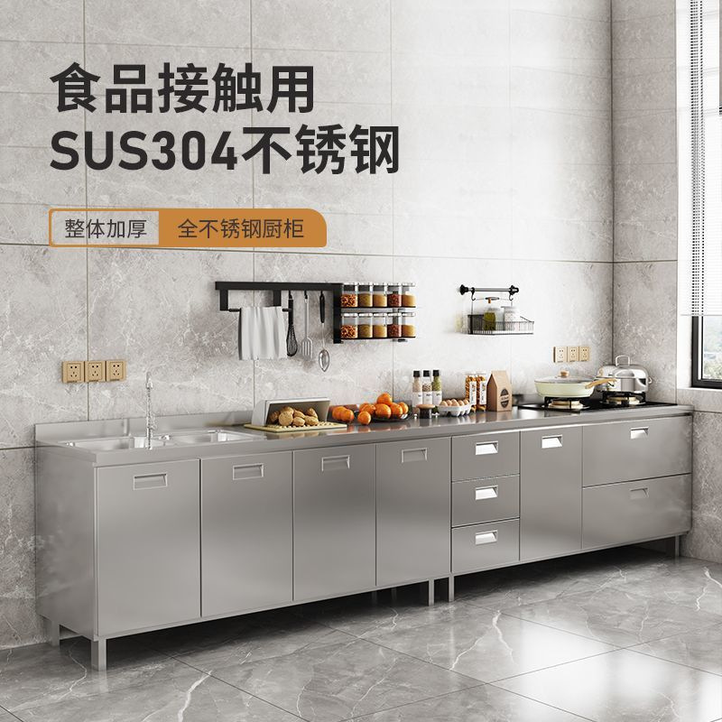 Food Grade 304 Stainless Steel Cabinet Stainless Steel Workbench Cabinet Door Stove Cabinet Fully Assembled Combination Cabinet Home