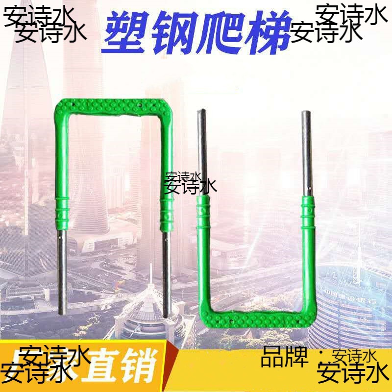 爬梯市政梯下水道消防塑料塑钢污水井弯头检查井预埋