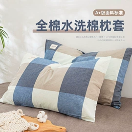 四件套;纤维被;夏凉被