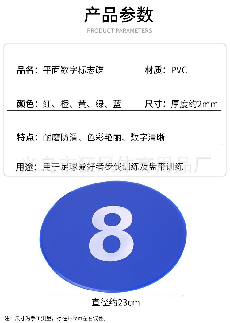 标志碟_02.jpg