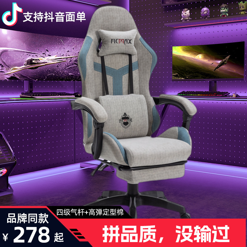 Gaming Chair, Office Chair, E-Sports Chair, Ergonomic Chair, Computer Chair, Chair for Long Hours of Gaming