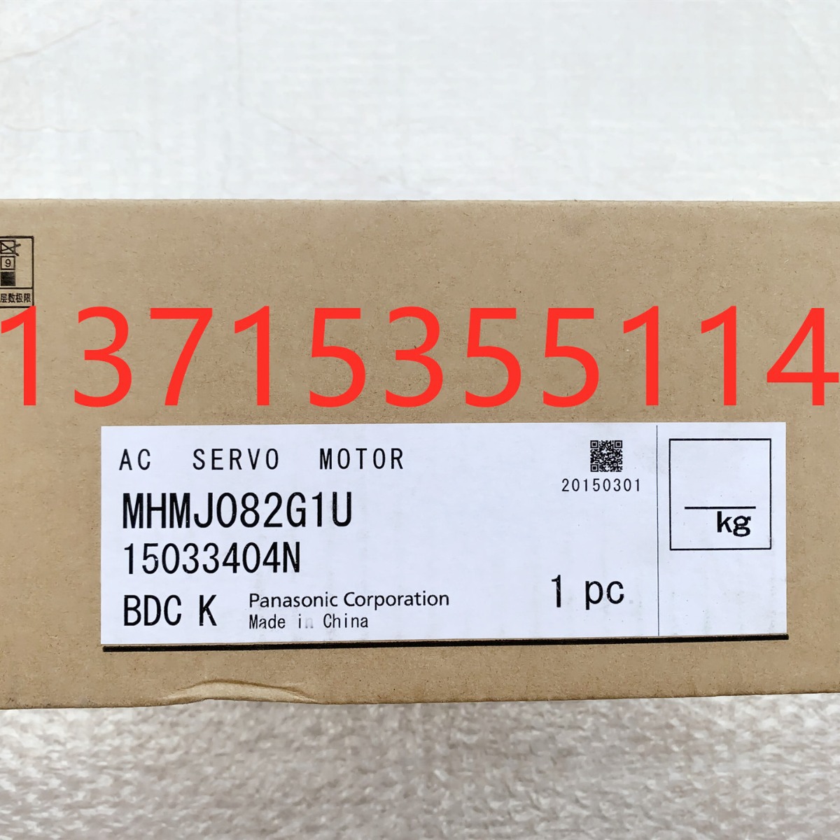 松下 750W伺服电机 MHMJ082G1U