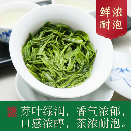 Tianwang Biluochun Green Tea Mingqian Early Spring  New Tea Alpine Yunwu Maojian Bulk Tea Wholesale Shipping
