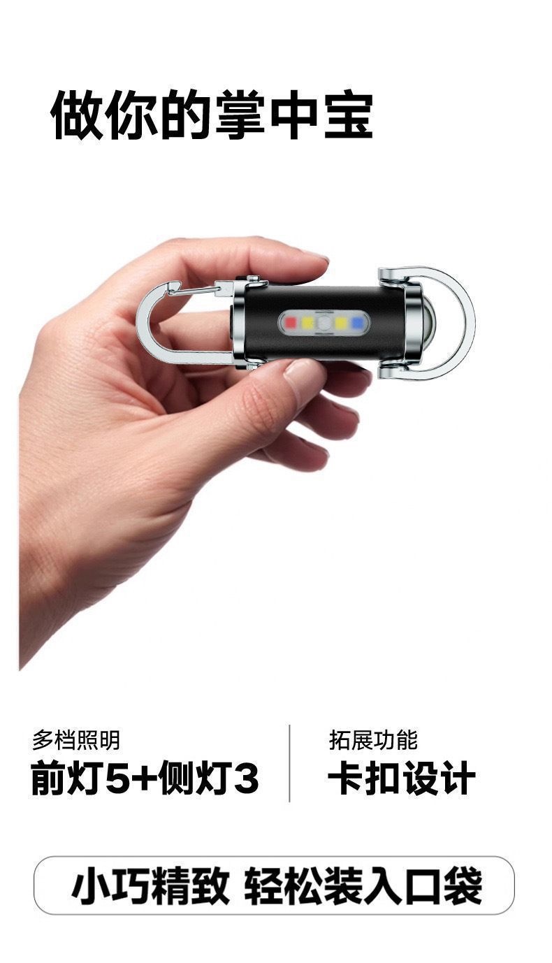 Outdoor Multifunctional Keychain Light, Portable Outdoor Light, Mini Emergency Led Lighting, Camping Flashlight