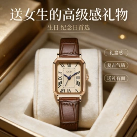 石英表;表盒