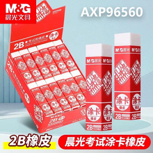 ��&��AXP96560��Ƥ����������Ƥ��ѧ�����԰���Ƥ�߿�2BͿ����Ƥ