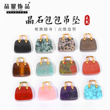 ��ҫ��Ȼʯ�����������ˮ�����diy�ֹ��Ʒ������Ʒ�S�����l