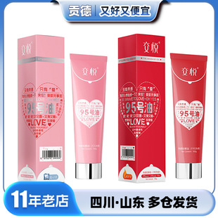 ����95̖�ͱ��П�Н�����95̖������Ů�Ý���Һ������Ʒ���l���l