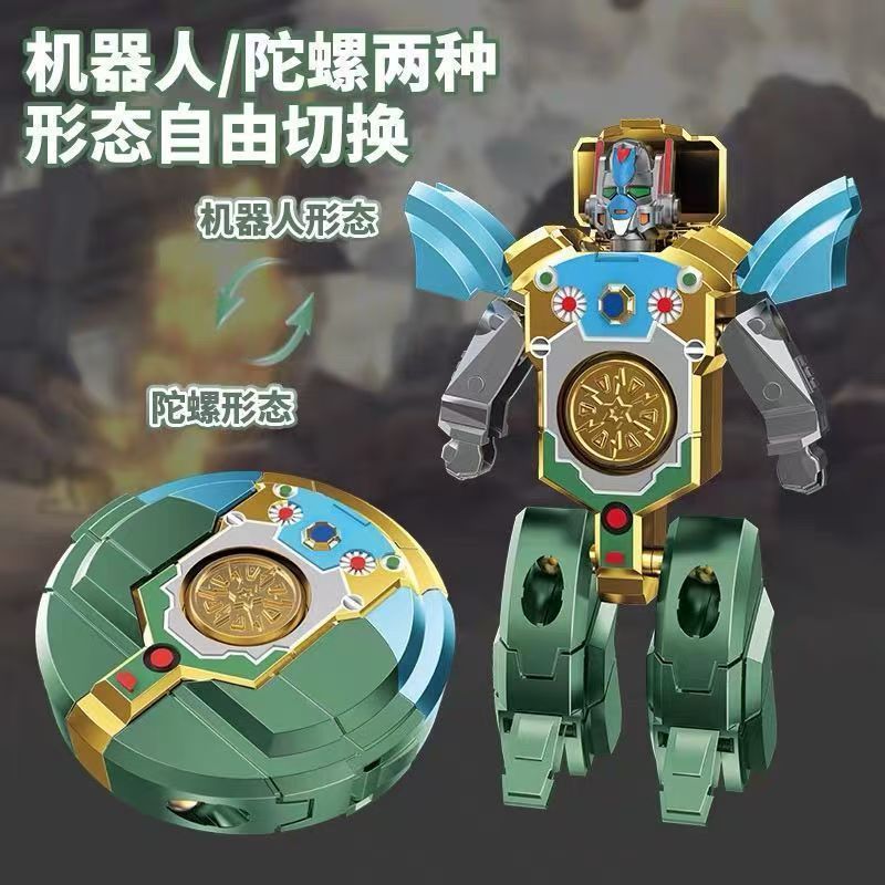 变形陀螺玩具可变变形金刚桌面摆件炫酷男孩玩具创意解压指尖陀螺|undefined