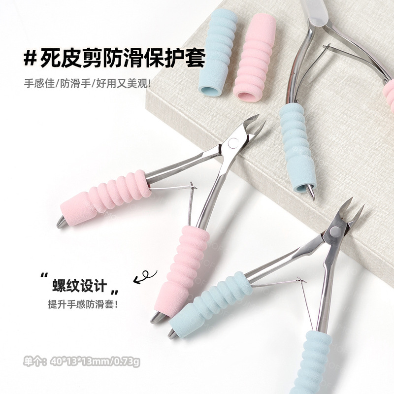 Manicure Dead Skin Scissors Handle Anti-Slip Protective Cover Sponge Pen Holder Wear-Resistant Anti-Callus Manicurist Sweat-Absorbent Anti-Slip