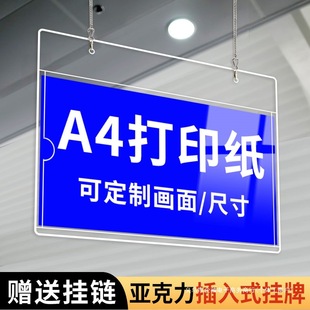 Acrylic Hanging Tag A4 Replaceable Warehouse Sign A3 Size Factory Workshop Partition Tag Card Slot Hanging