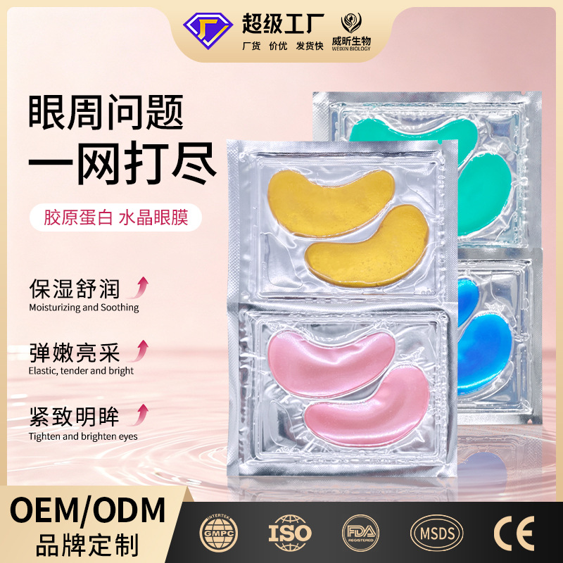 gel