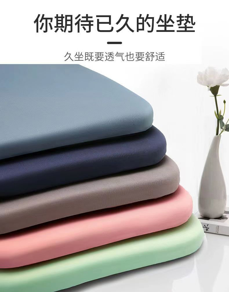 Foam seat cushion for long-term sitting in the office, student butt cushion, stool cushion, dining chair cushion, car seat cushion