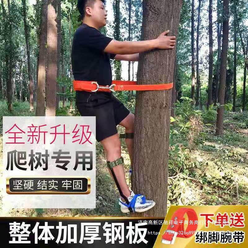 爬树上树工具上树猫爪子大拐脚扎子捉马蜂窝爬树工具