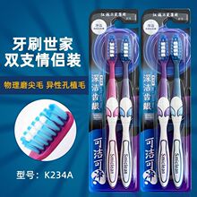 �ɝ��Ƀ�K234A�p֧�bܛë��ˢ��H�b���Ϳ�ˢë�����b���]��H��