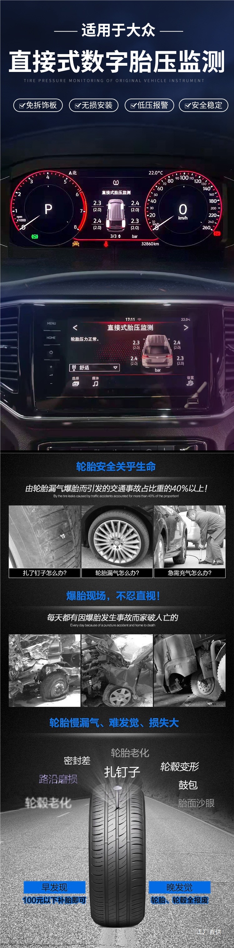 Suitable for Volkswagen Sagitar Golf Magotan Tiguan Passat Tanyue Tuyue Lingdu Third Generation Tire Pressure Monitor