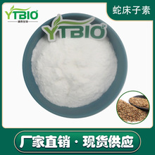 ߴȡ ߴ10-50% CAS 484-12-8 100/ Դ^Sֱ