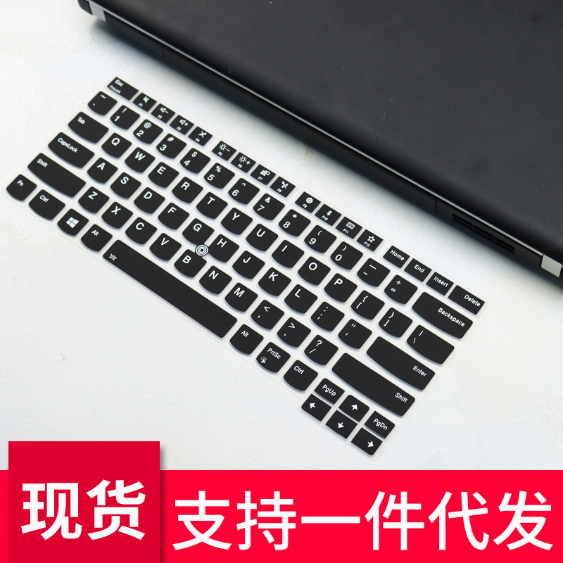 Lenovo ThinkPad X1 Yoga keyboard film wing 480 for E480 notebook E485 computer E495