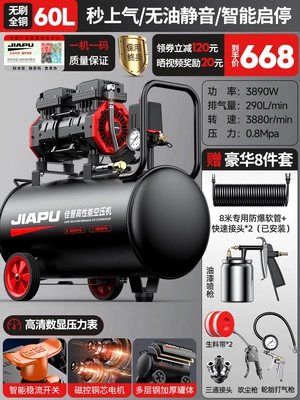 Air Compressor | compressor, air pump, small - 3180w3890w3990w4290w-3890w-60l-brushless-industrial-king-intelligent-digital-display-magnetic-control-copper-core-motor
