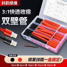 ���l270pcs�t���p�ڹܶ�NҎ��^���o��3�����տs��s��