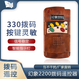 门禁控制器;智能家居;其他门窗配件