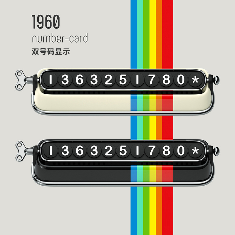 Bbdd Temporary Parking Number Plate2-in-1 Car Perfume Parking Plate1960 Fragrance Moving License Plate Double Number