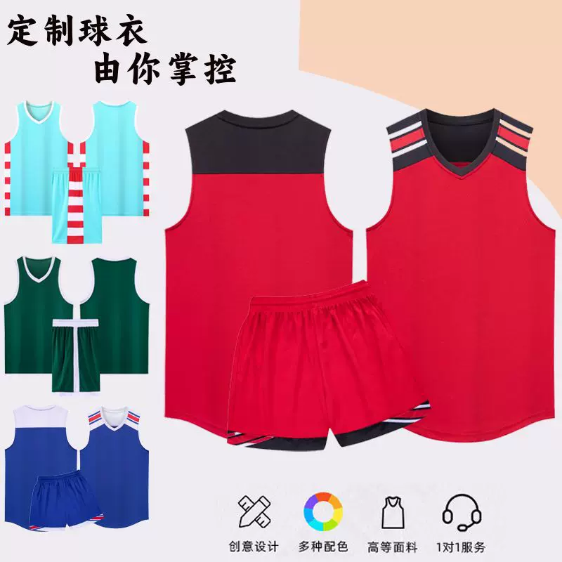 篮球服套装印刷男款速干球衣团队企业比赛服青少年训练营运动背心