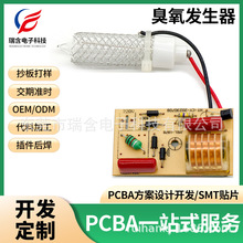 pcb�·��pcba�����_�lsmt�NƬ�ӹ�dip������Ӵ�Ӿ�·��ӹ�