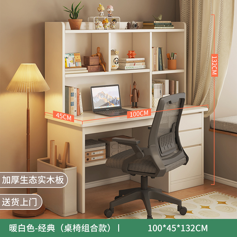 [테이블과 의자 조합] 100cm 웜화이트