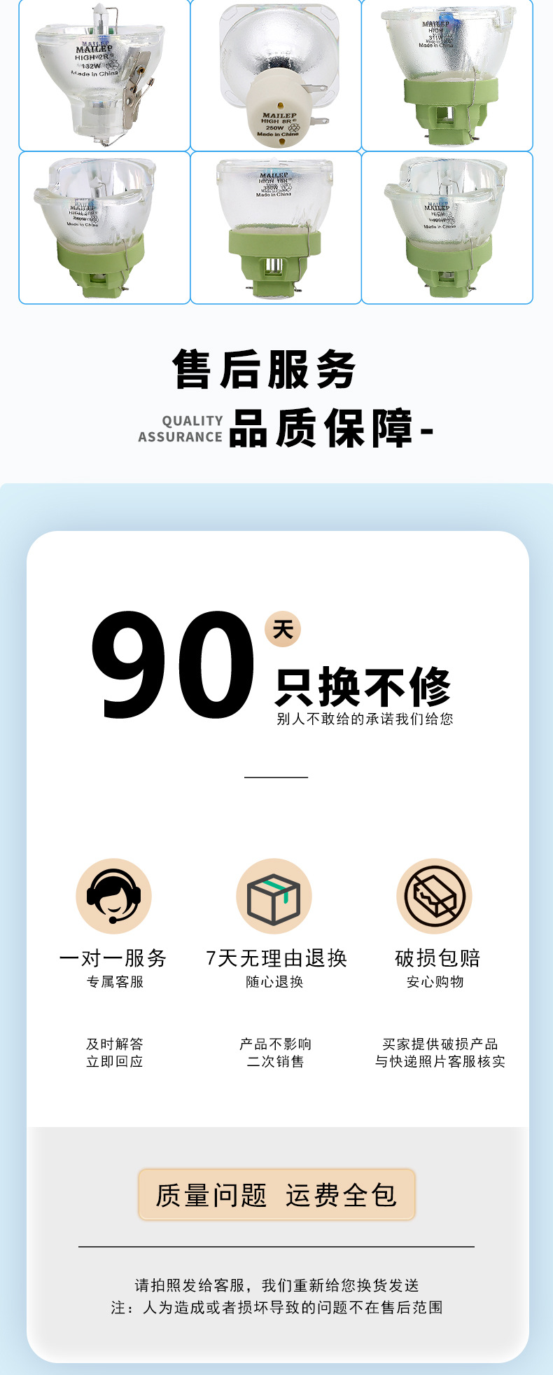 普通款详情页_06