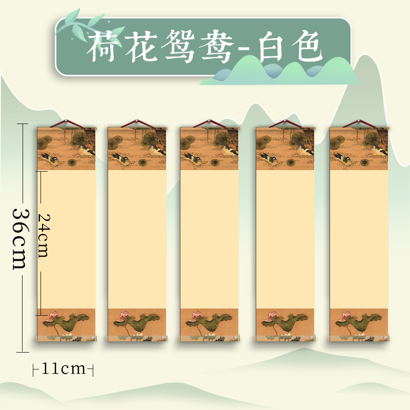 [연화원양] 고풍스러운 + 5권/생선