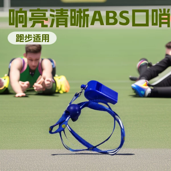 Cross-border ABS environmental protection whistle school running teacher referee training rescue NBA whistle