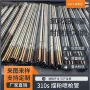 喷煤2520310s内衬喷枪管