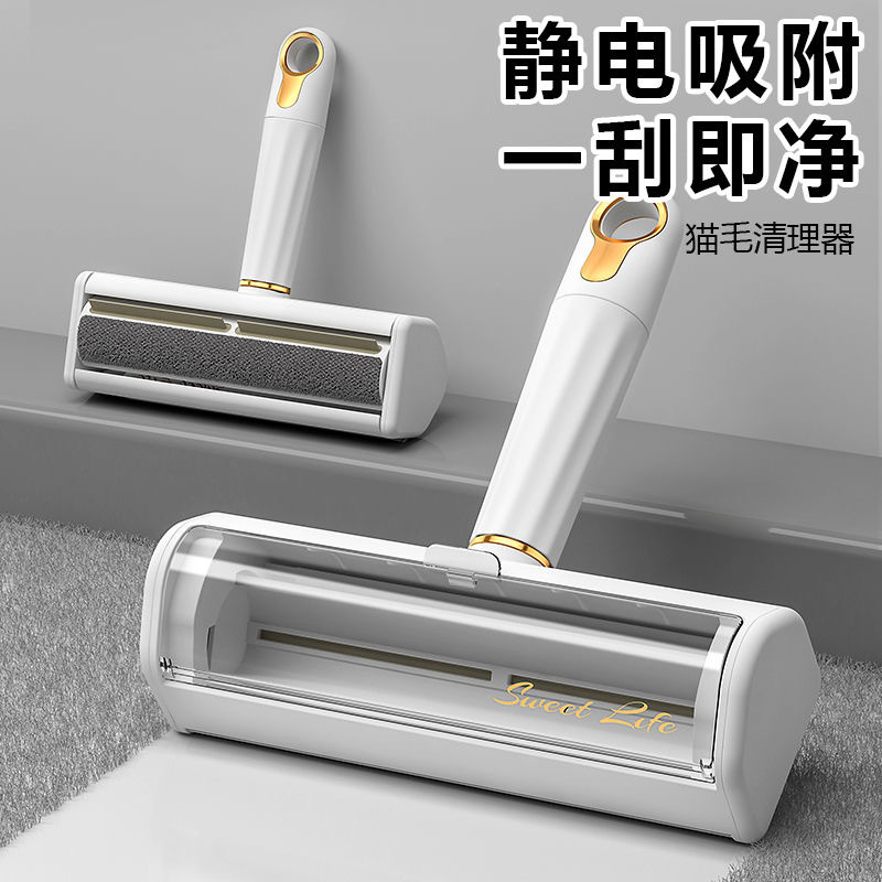 Pet Hair Remover Brush for Beds and Clothes, Wide Head Static Adsorption Pet Hair Deodorizer