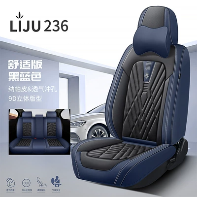Four Seasons Pad – Summer New Nappa Leather - black-blue-comfortable-version-general-purpose