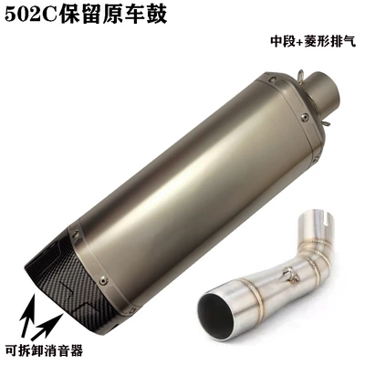 Modified Sc Scorpion Universal: Motorcycle exhaust pipe - connecting-to-the-middle-part-of-the-original-drum-diamond-exhaust