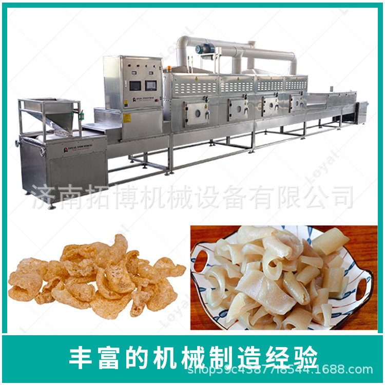 厂家直销实验室微波真空烘箱 小型真空微波烘干机 微波真空干燥机