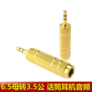 ��T���l�D���^6.5ĸ�D3.5����X��푹����D��ԒͲ�����L�D�Q�^