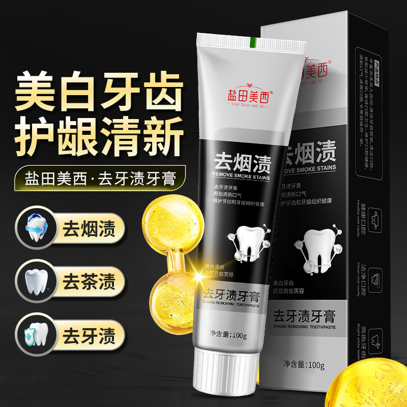 Productos genuinos para eliminar las manchas de humo, pasta de dientes, placa para eliminar el mal aliento, aliento fresco, mal olor oral, dientes blanqueadores.