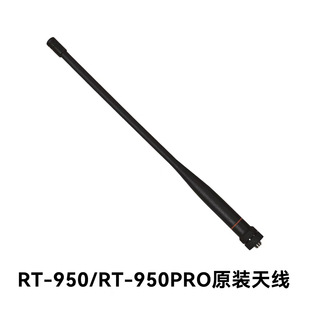 RT-950 RT-950PRO���v�C�쾀�e��Ȫʢ���ϚWUV98plus�����쾀