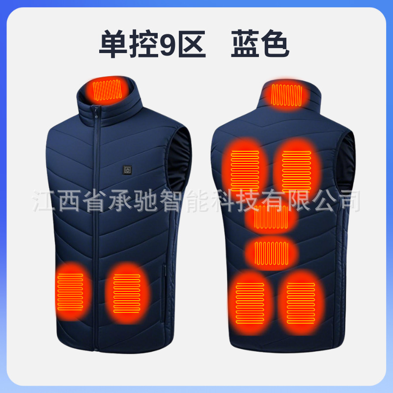 단일 제어 9 구역 파란색 [의류 전용]