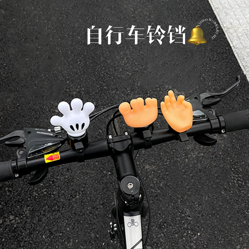 Микки рука имитирует ладонь велосипеда колокольчик супер звонит детский горный велосипед универсальный колокольчик скутер велосипед украшения