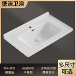 陶瓷中边盆多尺寸卫生间台盆陶瓷一体台中盆多规格洗手盆厂家直销